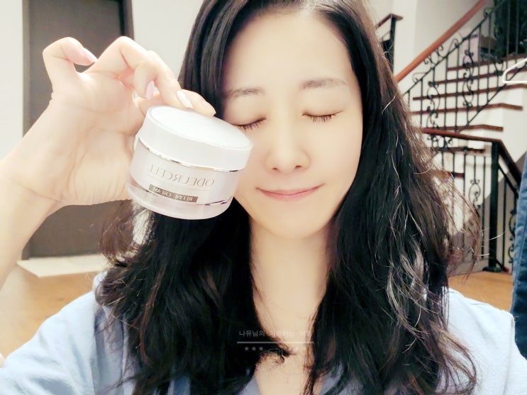  피부고민 해결! 색소침착 크림 하나로 끝내요, 오듀셀리파인크림