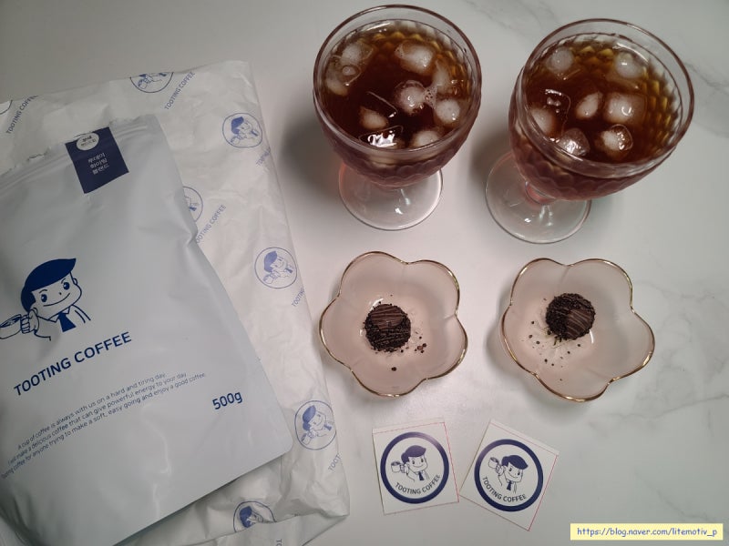 맛있는원두 투데이화이팅 커피 투팅커피 산미없는 구수한 원두 추천