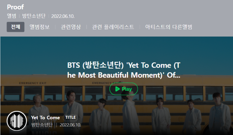BTS 활동 잠정 중단, <b>하이브</b> 시총 <b>2조</b> 증발, <b>엔터</b>주 전망