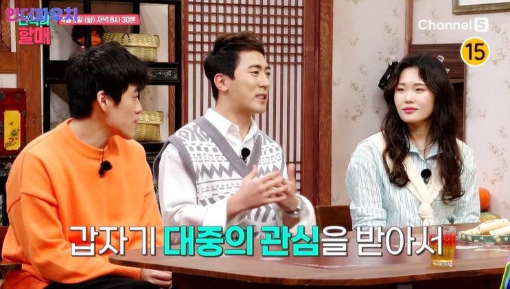  “콘돔, 대실” 11년 차 커플 소재로 떡상한 유튜버 숏박스