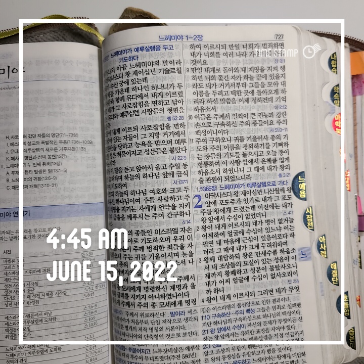  6월 514챌린지-166일차
