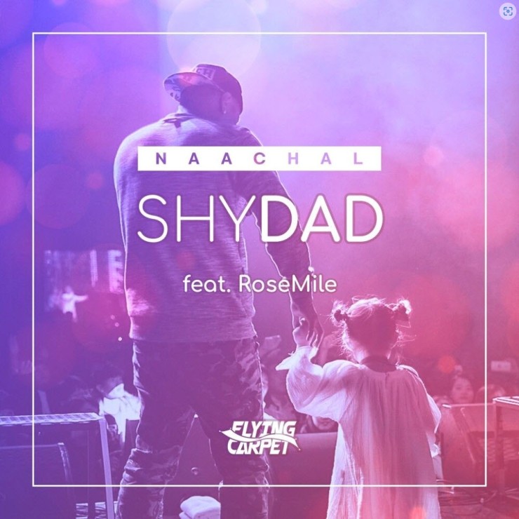 나찰 - SHYDAD [노래가사, 듣기, Audio]