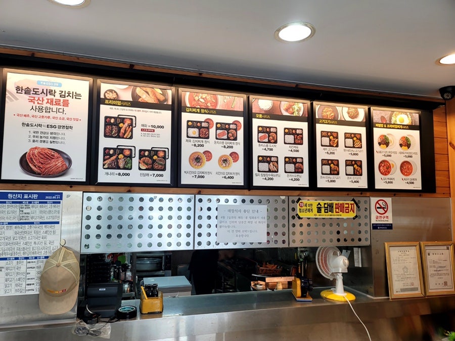 한솥도시락 부여점 사진 4