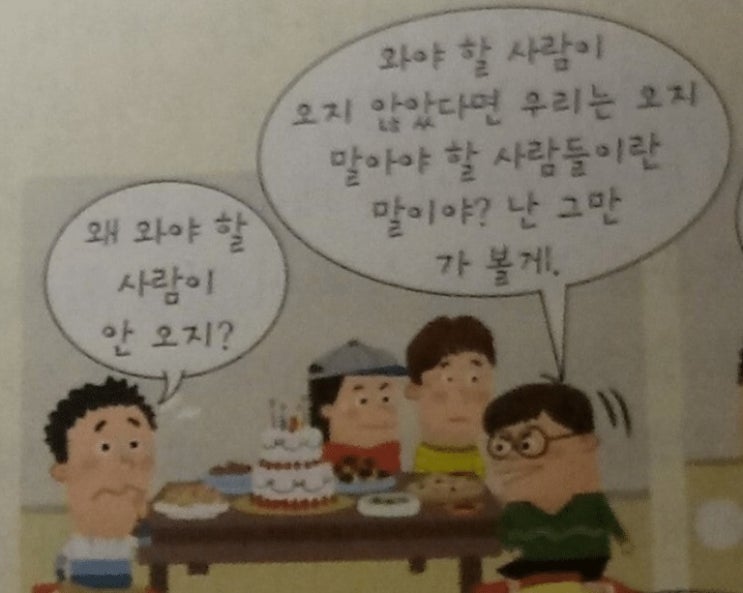 일상블로그/블챌2 일상블로그/블챌2