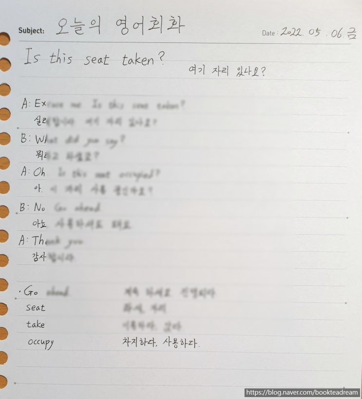  [필사] 5/6 경제금융용어, 오늘의 회화(영어/일어)