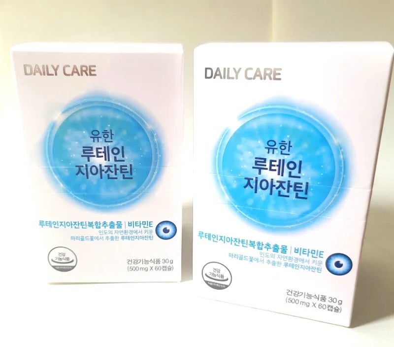 [리뷰] 유한양행 루테인 지아잔틴