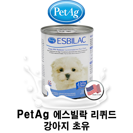  [PrtAg 에스빌락 리퀴드 강아지 초유] 배곧 반려용품점 펫마루