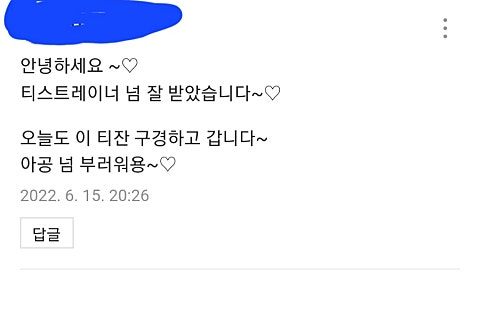 오늘부띠끄 이미지