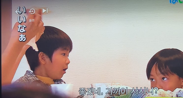  [일남]'나의첫심부름' 히데 어릴 때랑 닮은 아이 나옴.. 아니라면 ㅈㅅ^^