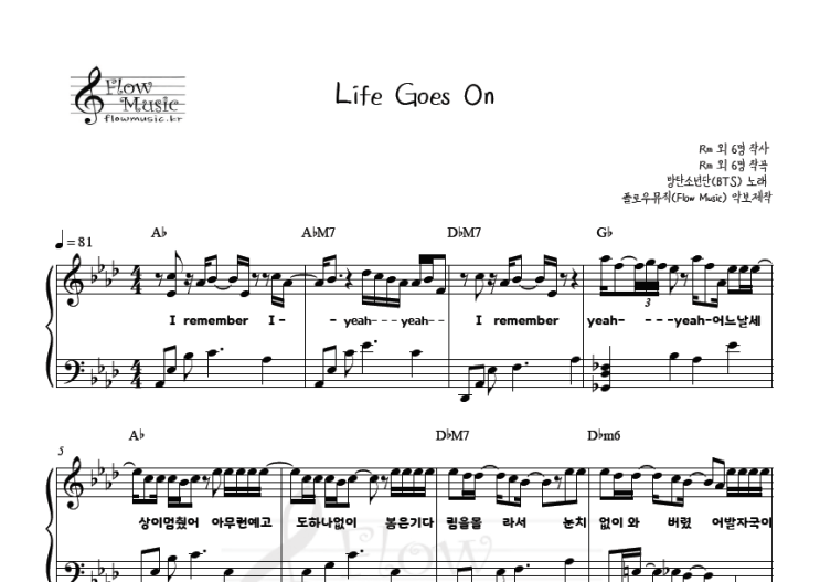  방탄소년단 - Life Goes On 피아노악보