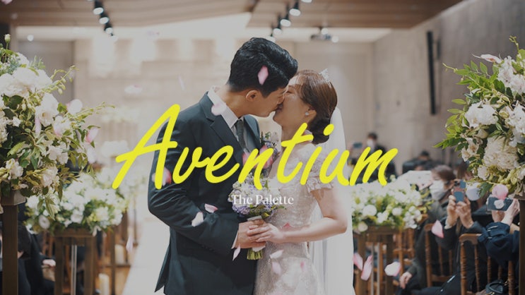  [더팔레트] 아벤티움_웨딩시네마 웨딩영상, 본식DVD, 4k