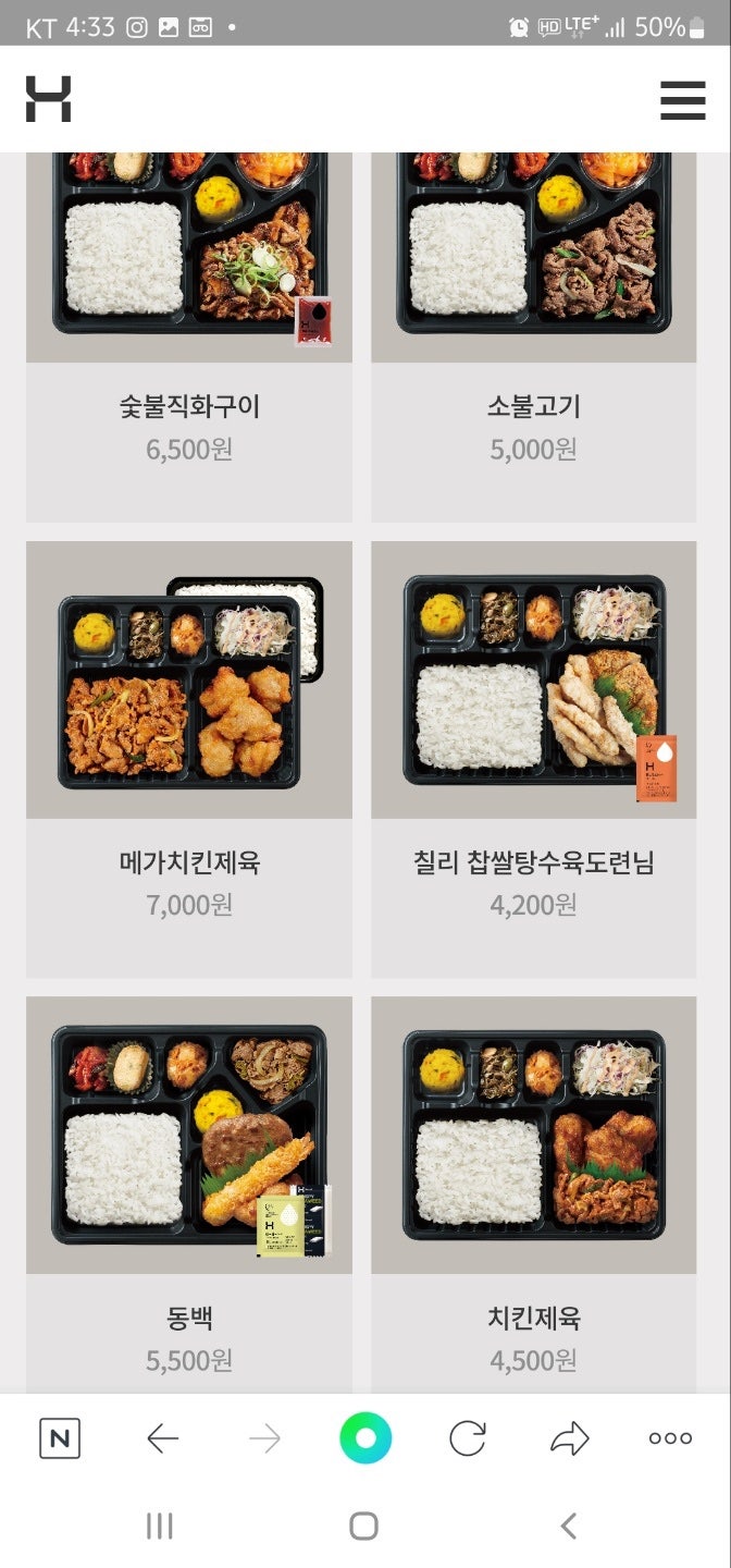 한솥도시락 부여점 사진 5