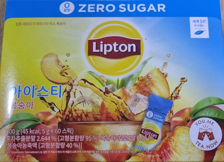  립톤 제로슈가 아이스티(내돈내산 후기)