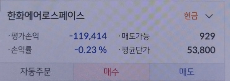 누리호 2차 발사대 기립- 나도 기립하자^^
