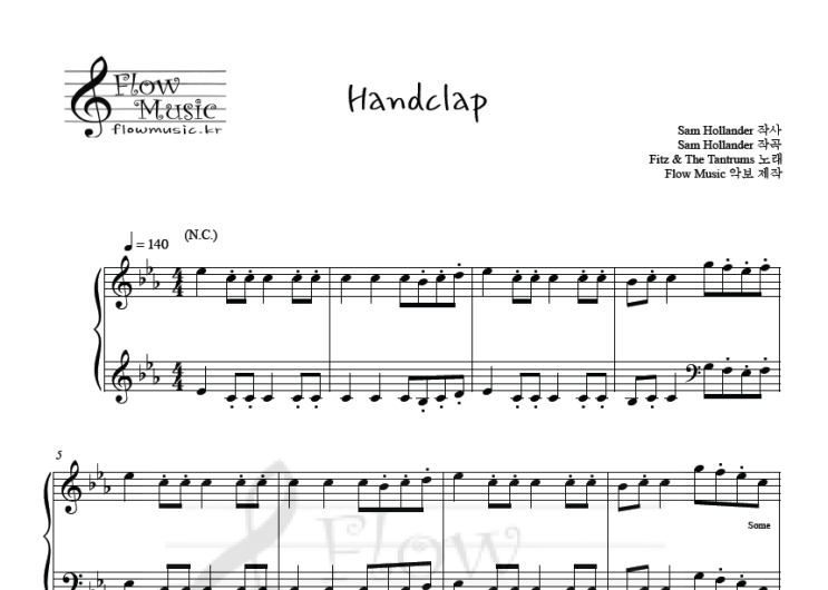  Handclap (핸드클랩) 피아노악보