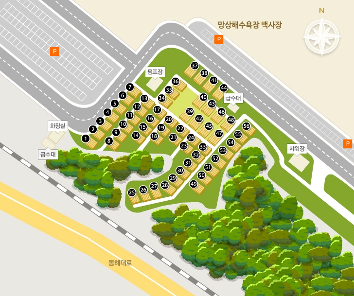  동해 바다로 떠나자 망상해수욕장 제2오토캠핑장
