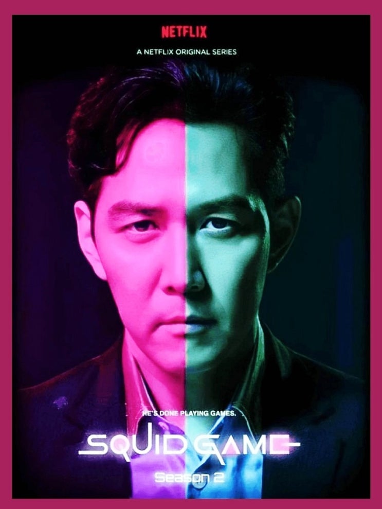  오징어게임 시즌2 제작 : 새로운 게임은 언제 시작될까