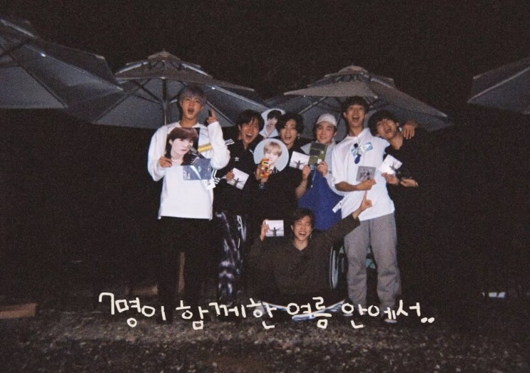 방탄소년단 7 짤털 방탄소년단 7 짤털