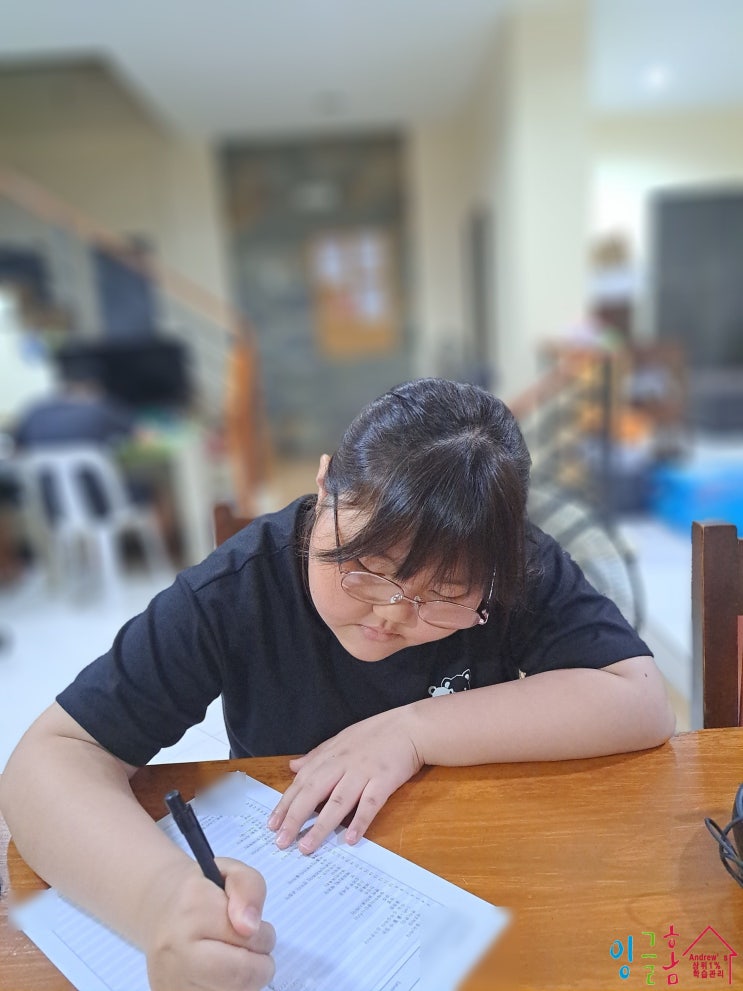  필리핀 홈스테이 온라인 수업이지만 체계적인 방과 후 학습으로 우수한 내신과 높은 영어실력을 만들어가는 잉글홈~