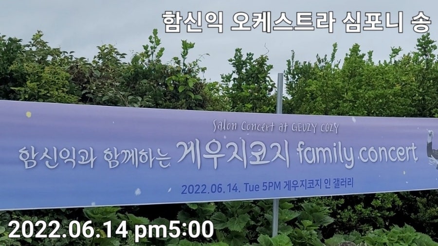 게우지코지 인 갤러리 사진 1