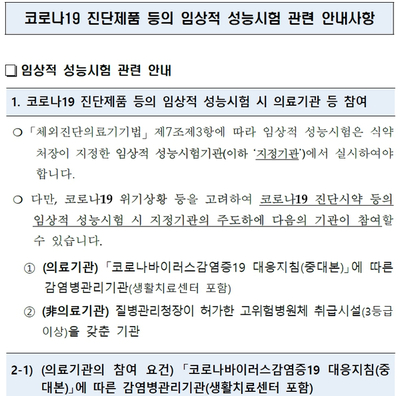  [블챌] 2022.06.06.~06.12. 의료/미용 산업 정보