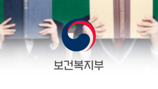“복지시설 퇴소 18세→25세, 자립 능력 고려”…아동복지법 시행령 개정 “복지시설 퇴소 18세→25세, 자립 능력 고려”…아동복지법 시행령 개정