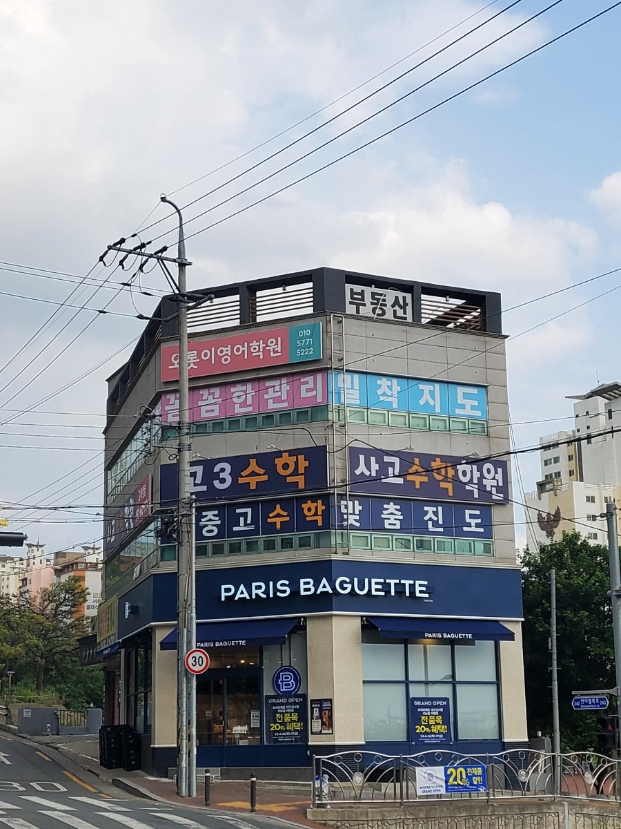 파리바게뜨 대구신서점 사진 1