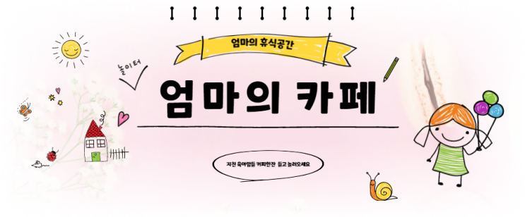  블로그 새롭게 단장했어요