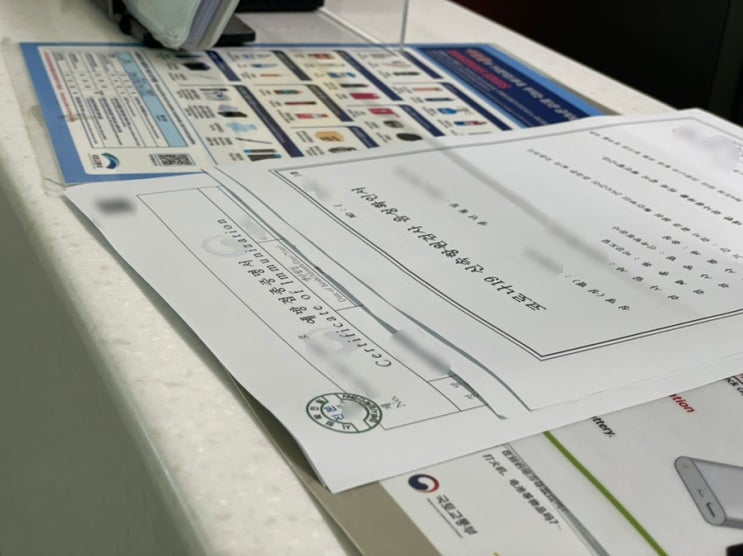  괌 입국 서류 준비 체크리스트 (백신접종증명서/CDC서약서/CNMI 비자면제신청서/전자세관신고서)