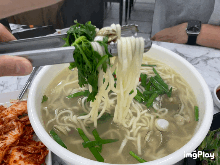 동죽조개가 듬뿍 들어간, 청주 칼국수 맛집 동죽조개가 듬뿍 들어간, 청주 칼국수 맛집