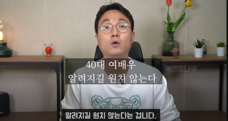 40대 여배우 30대남편 이름 정체 알았다 별거 중 흉기 칼에찔려 중상 살인미수 구속영장 청구