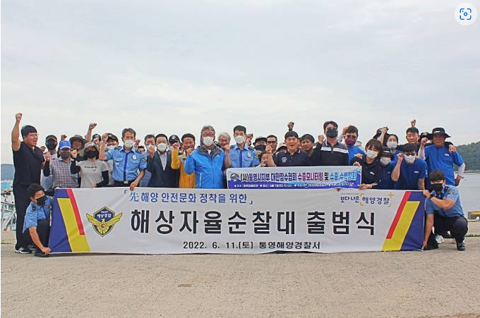  해상자율순찰대 출범식 기사 떳네요 ㅎㅎ