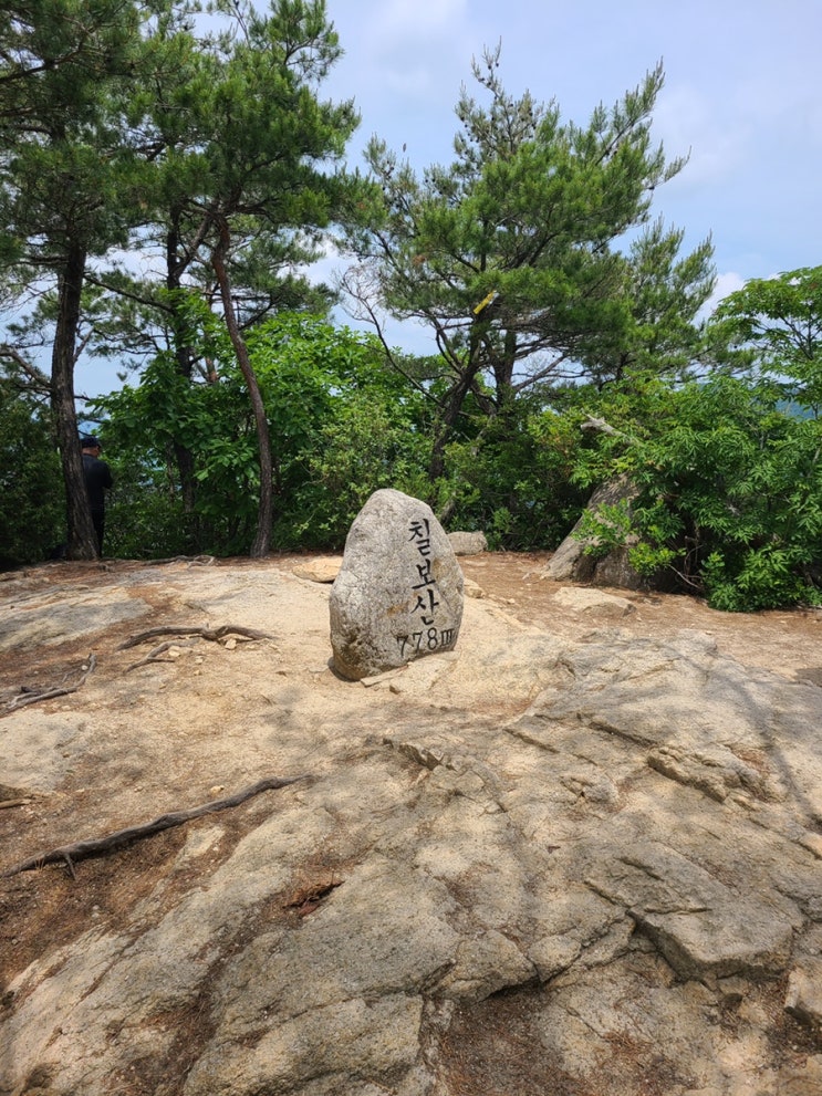  칠보산
