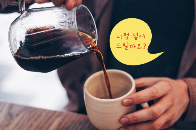  액상과당(고과당콘시럽)과 포만중추, 렙틴(leptin)분비 억제