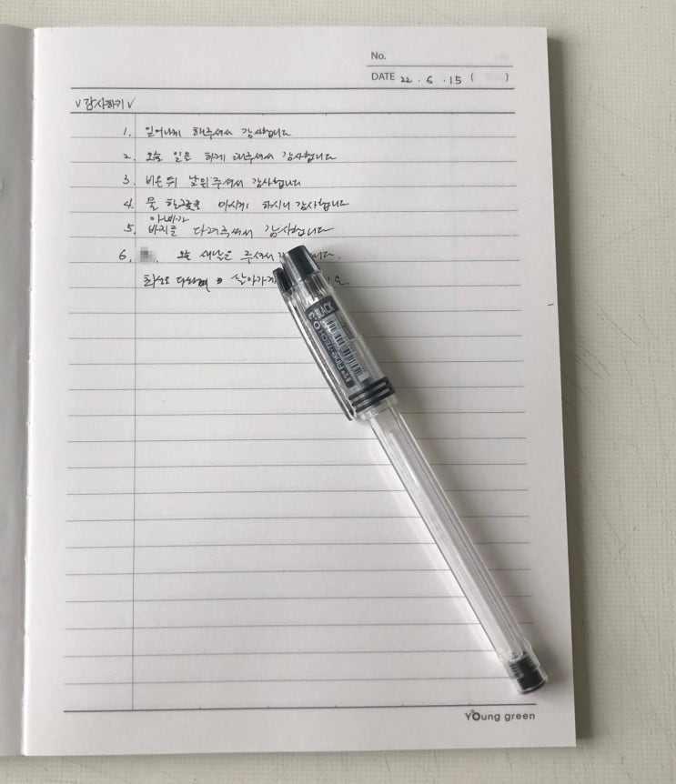  바쁘더라도 아침에 고요한 시간으로 정신 가다듬기