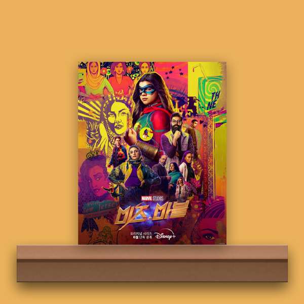  [디즈니플러스/리뷰] 미즈 마블, 새로운 전학생 캄란의 정체는.(2화 줄거리)