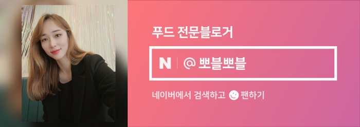 미미물회횟집 사진 5