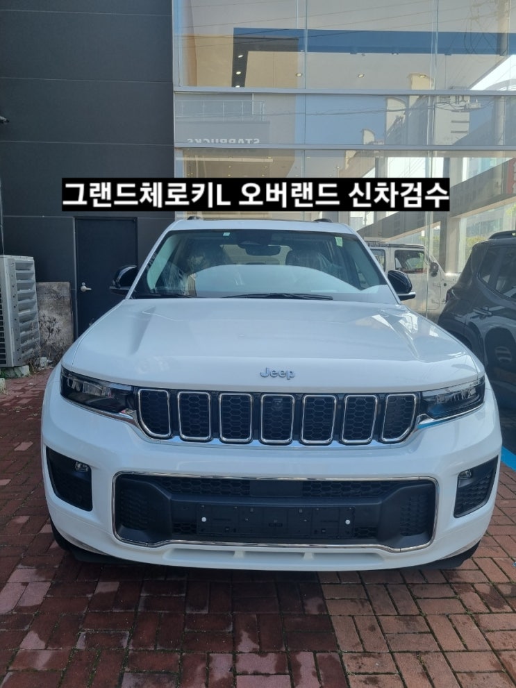  지프 그랜드체로키 L 화이트 그레이시트 검수 일과 창원 지프 이재훈