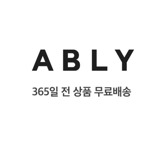 에이블리어드민,가입방법