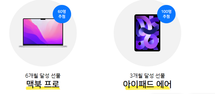  블챌 1주차 : 로켓와우 가격 인상에도 내가 유지한 이유, 온라인몰 유료 멤버십 가입비 이상 혜택을 볼까 ? 전격 분석