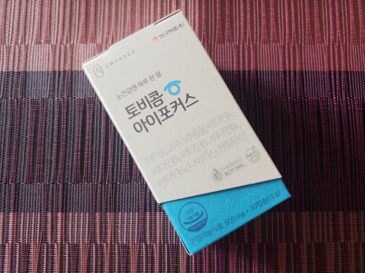  눈피로 안국약품 토비콤 아이포커스