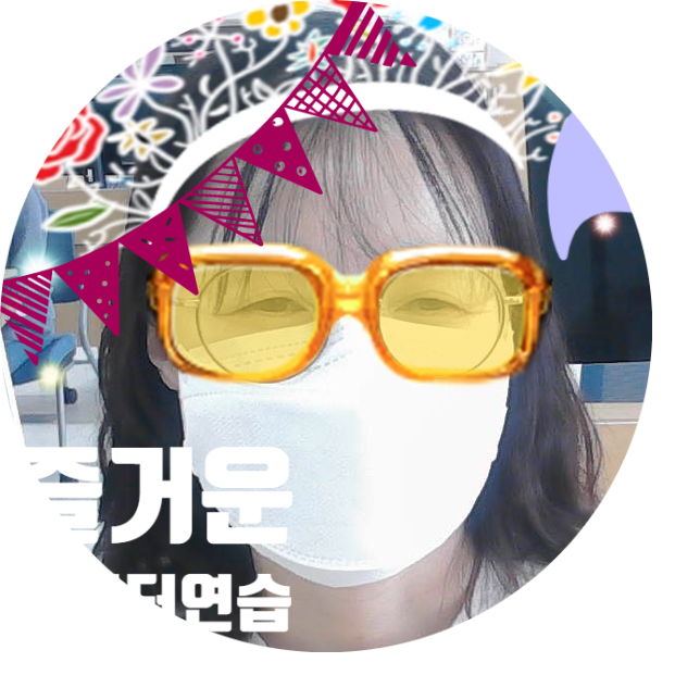  남이섬