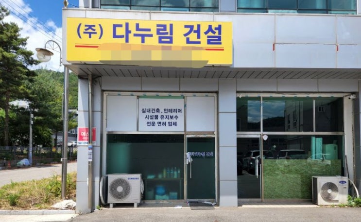  [민중의소리]대통령실 리모델링 맡았다는 그 업체, 의아한 점 세가지