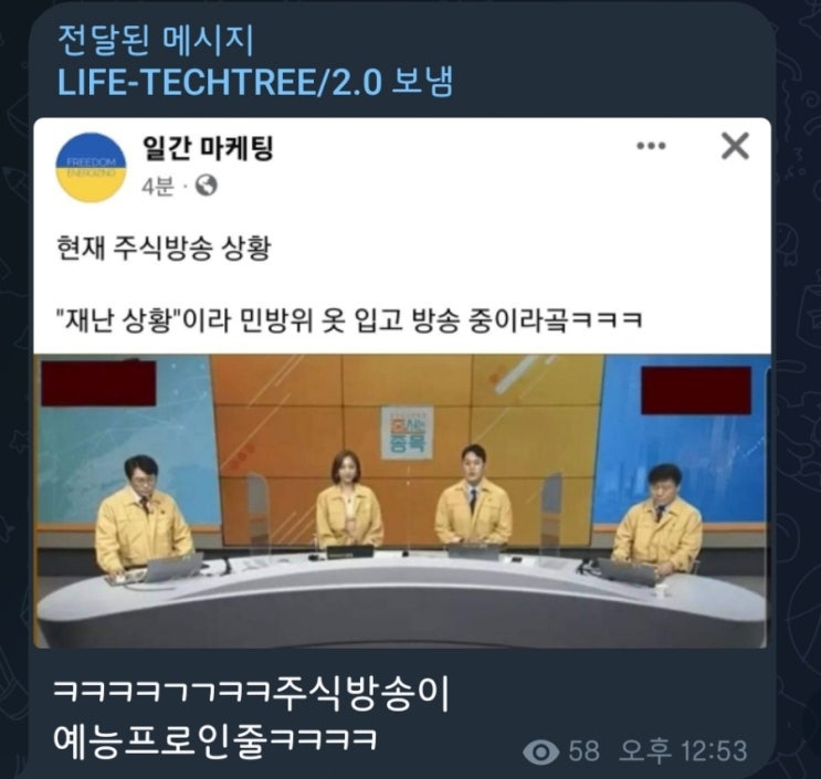  5분만에 읽는 돈되는 뉴스(2022.6.15.)