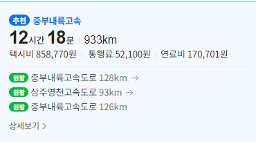 주간일기 챌린지_6월 2주차(930km여행 후 죽어가는 이야기)