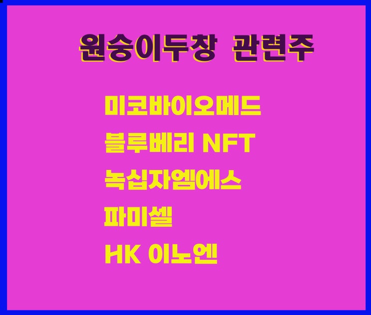 원숭이두창 관련주,미코바이오메드 주가 상승 국내유일 PCR 기술 보유 원숭이두창 관련주,미코바이오메드 주가 상승 국내유일 PCR 기술 보유