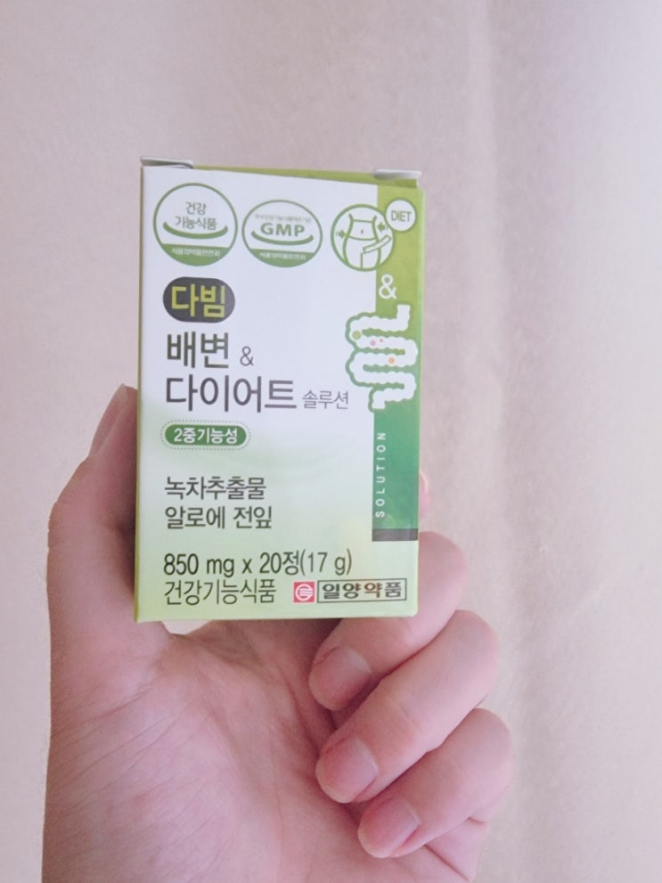  다빔 배변&다이어트솔루션          [ 일양약품]