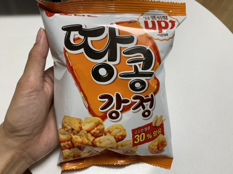 입심심할 땐 오리온 땅콩강정 땅콩 함량이 더 높아져서 더 고소해진것 같아요! 입심심할 땐 오리온 땅콩강정 땅콩 함량이 더 높아져서 더 고소해진것 같아요!