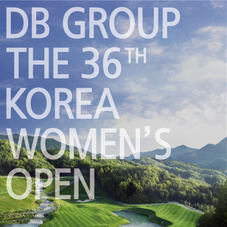  DB그룹 제36회 한국여자오픈 골프선수권대회 개막... 레인보우힐스컨트리클럽에서 나흘간 열전에 돌입