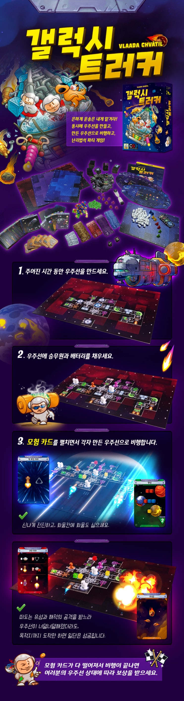  변화] 22년 5월 보드게임 변화